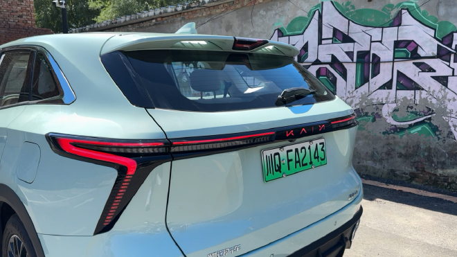 个性插混即将逆袭? 试驾凯翼昆仑iHD