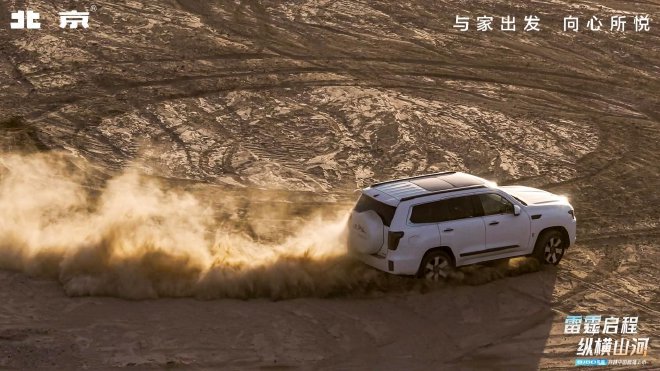 北京BJ60雷霆正式上市 售25.98-28.58万