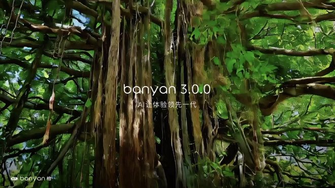 蔚来发布Banyan榕3.0.0智能系统 AI座舱加持