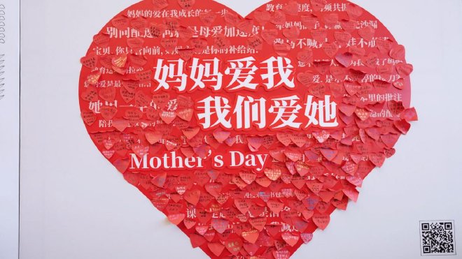 陪妈妈跑 向爱出发