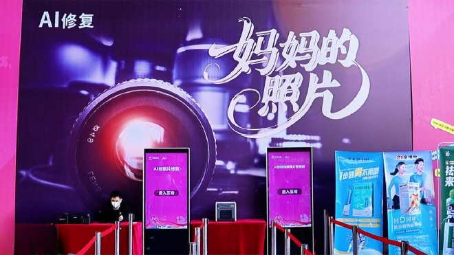 陪妈妈跑 向爱出发