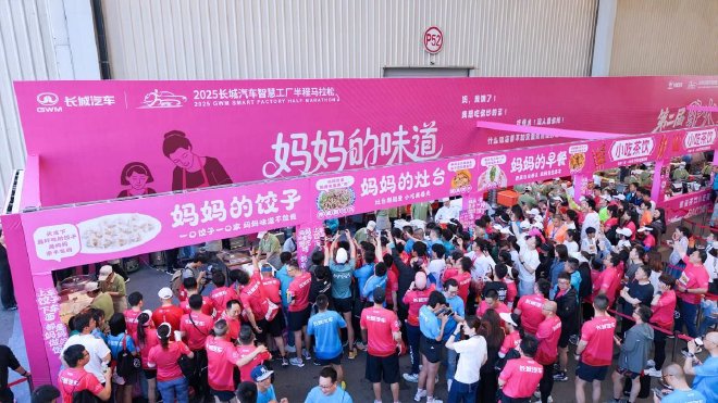 陪妈妈跑 向爱出发