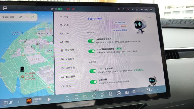 小鹏MONA M03 Max试驾体验 15万内最强智驾?