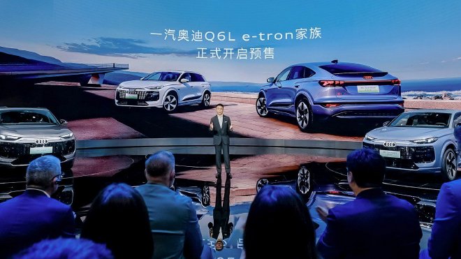 2025粤港澳大湾区车展:一汽奥迪Q6L e-tron开启预售