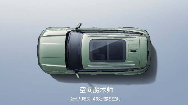 捷途自由者2.0TD XWD穿越版上市 售价14.49万元