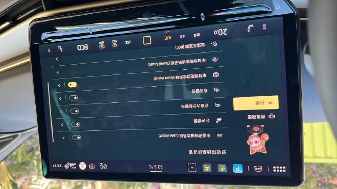 智能电动轿跑 ID.与众06 体验不一样的VW