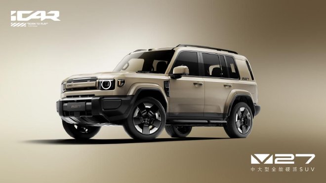 iCAR V27申报图曝光 预计售价20万元起