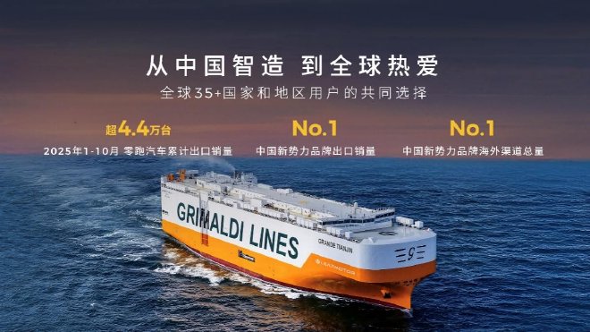 预售价10.58-13.18万元 零跑Lafa5开启预售