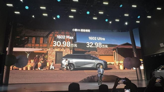 2025广州车展：小鹏X9超级增程版正式上市