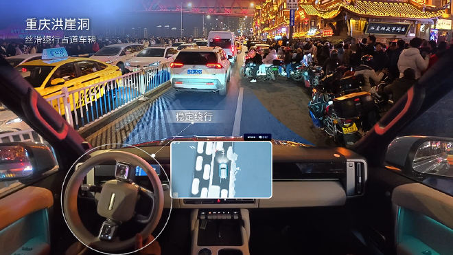 辅助驾驶实测体验第一梯队 iCAR V27定档3月13日上市