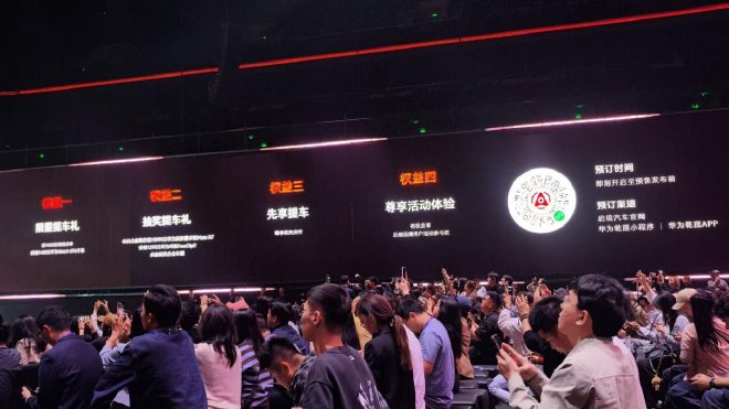 启境品牌正式发布 启境GT7开启盲订