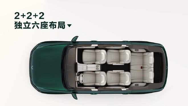 五菱大六座SUV星光L来了 将北京车展亮相