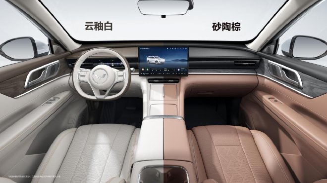 五菱大六座SUV星光L来了 将北京车展亮相