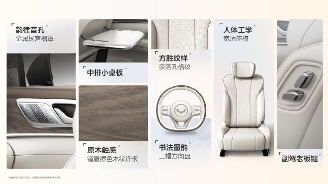 五菱大六座SUV星光L来了 将北京车展亮相