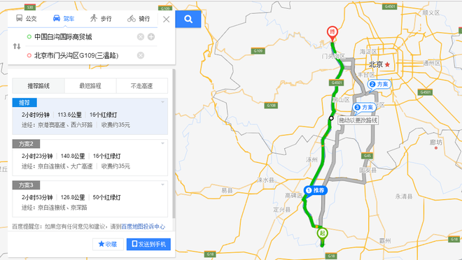 能痛快跑的电动SUV 比亚迪全新一代唐EV