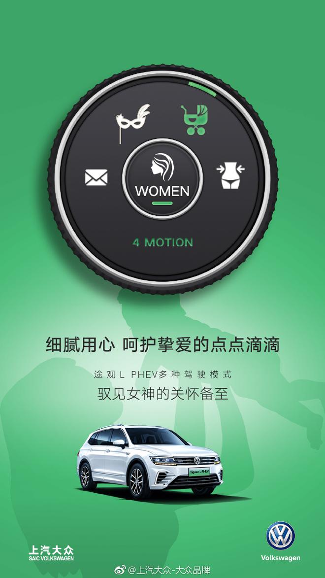 找亮点,女神节的哪款海报是你的菜?