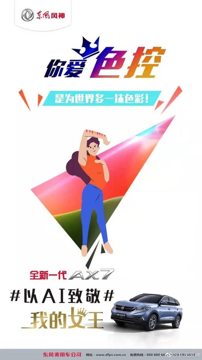 找亮点,女神节的哪款海报是你的菜?
