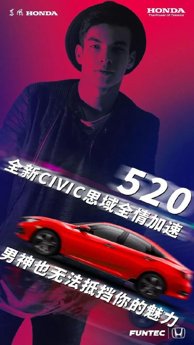 520,爱的高级表达方式