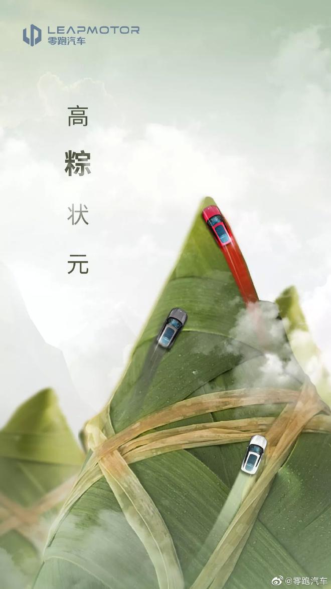 端午节特辑 | “粽”情端午，玩转创意表达