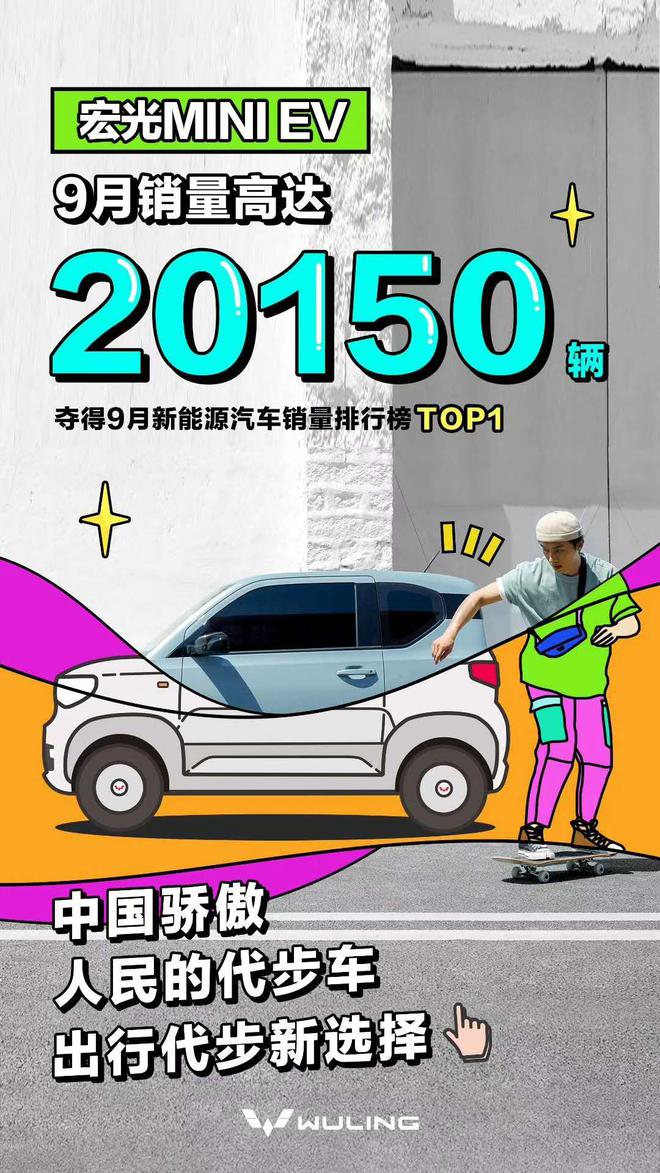 五菱秀场,当红不让!宏光MINIEV燃爆2020IMC上海国际模特大赛T台