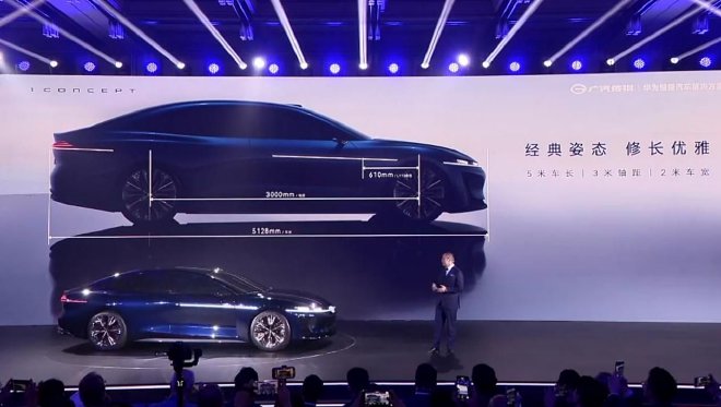 传祺华为联合创“新”计划再升级 首款概念车全球首秀