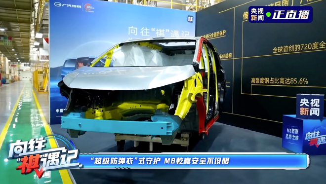 溯源传祺向往M8乾崑 实探“华系MPV”背后技术密码