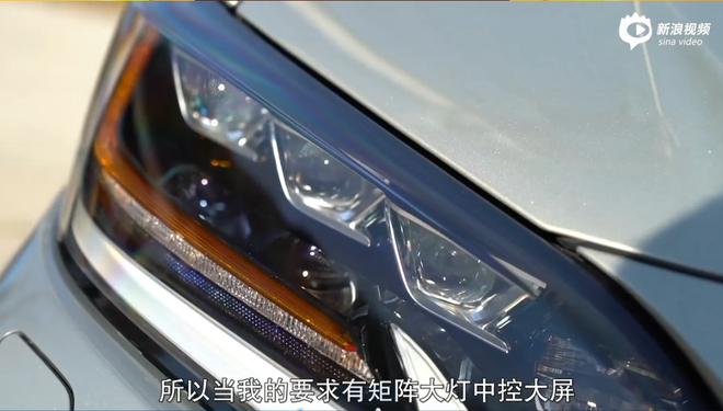 购车帮帮忙 50多万为何只选雷克萨斯ES?