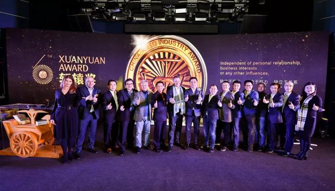 由汽车商业评论和奥地利EFS汽车企业咨询有限公司联合发起的轩辕奖,在北京汽车博物馆迎来第六届颁奖典礼。