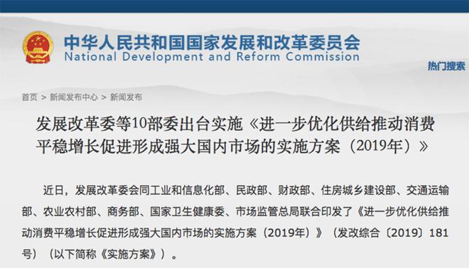 数说|1月车市销量跌幅扩大至17.71%