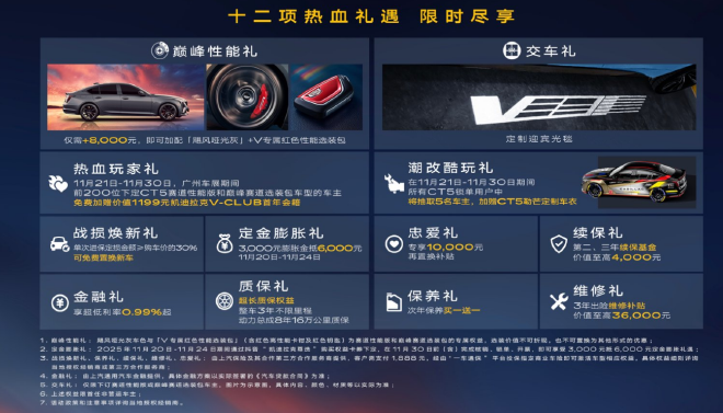 2025广州车展:凯迪拉克CT5飓风哑光灰版亮相