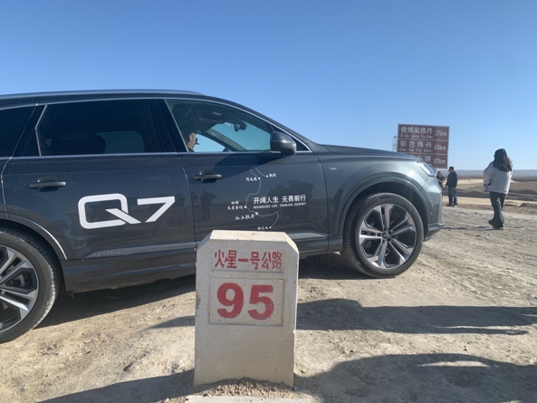 没想到你是这样的Q7——开着全新奥迪Q7游青海是种怎样体验?