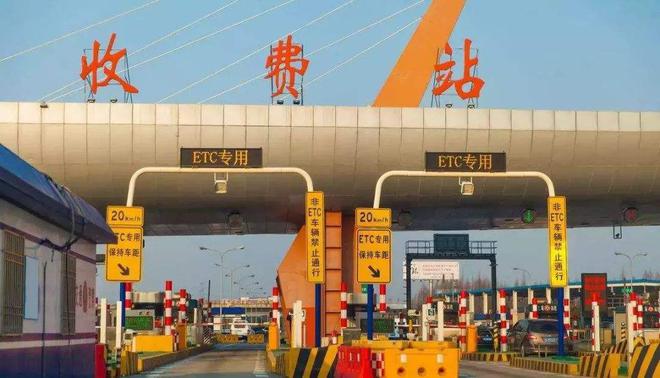 交通运输部:明年起将按新版车型分类标准收取通行费