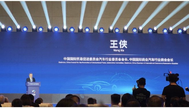 2025中国汽车重庆论坛-王侠演讲