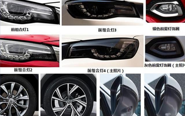 名爵HS电动版车型 最快9月底上市