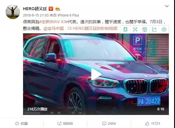 职场和家庭怎么平衡?全新BMW X3的这部微电影看哭了