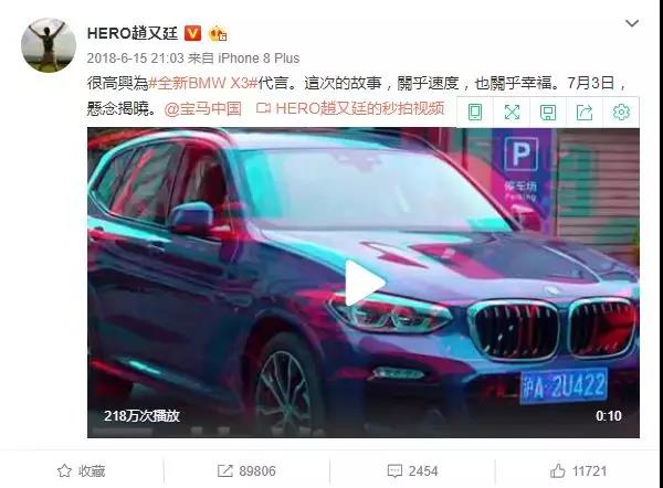 职场和家庭怎么平衡？全新BMW X3的这部微电影看哭了