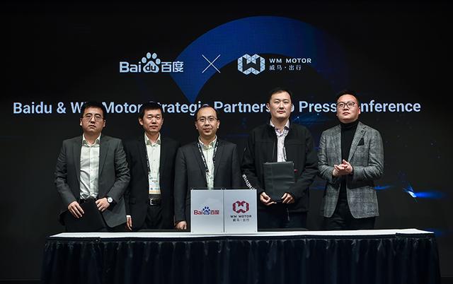 2019 CES：百度威马L3级自动驾驶车2021年量产