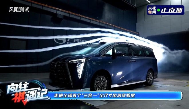 溯源传祺向往M8乾崑 实探“华系MPV”背后技术密码