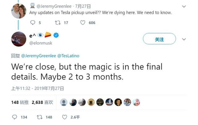 特斯拉纯电动皮卡或将命名为Model B?