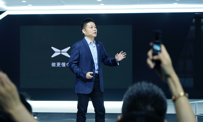 2020北京车展：小鹏汽车公布全新服务计划 展示未来智能出行成果