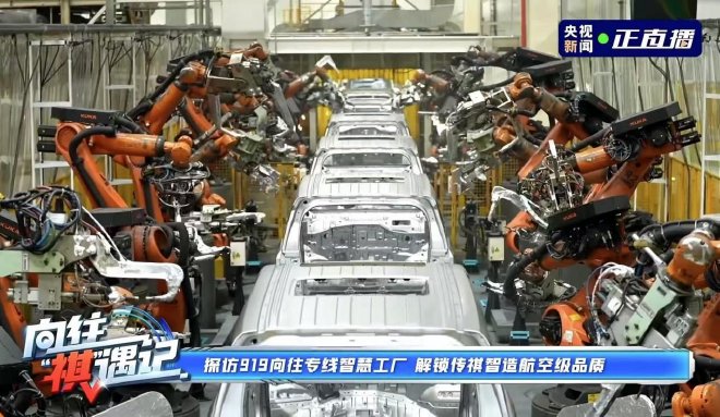 溯源传祺向往M8乾崑 实探“华系MPV”背后技术密码