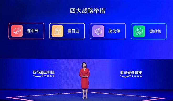 赋能客户数字化探索与创新 2022亚马逊云科技中国峰会召开