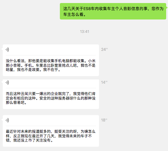 语音文字转化,略有差异,但大体内容与以上简述一致。 语音文字转化,略有差异,但大体内容与以上简述一致。