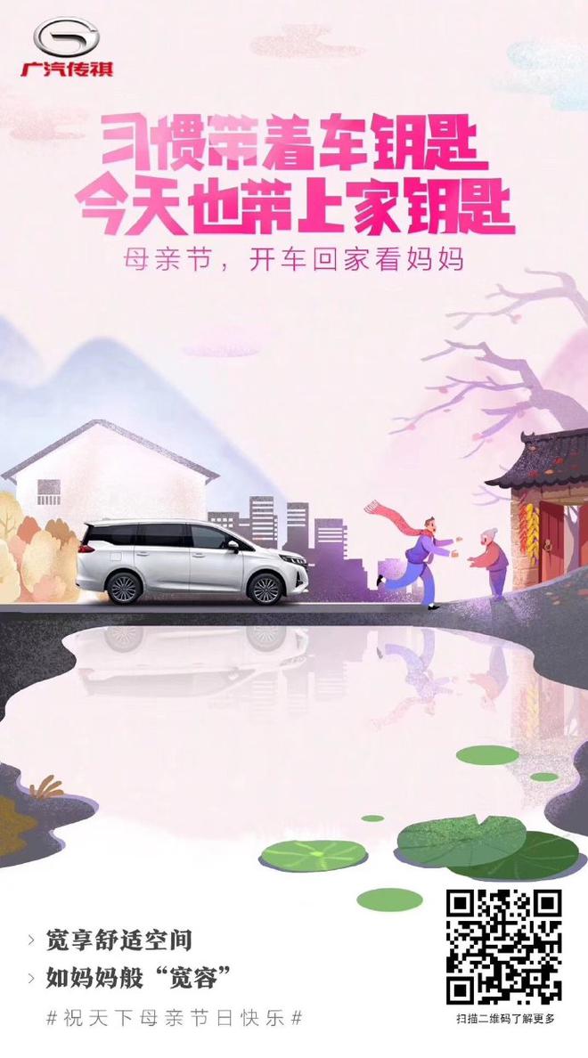 母亲节特辑 | 爱的高级表达,你看懂了吗?