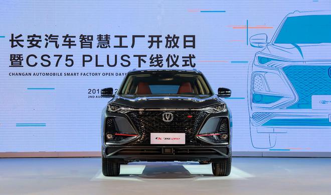 A+级SUV“明日座驾”来袭，长安CS75PLUS正式下线