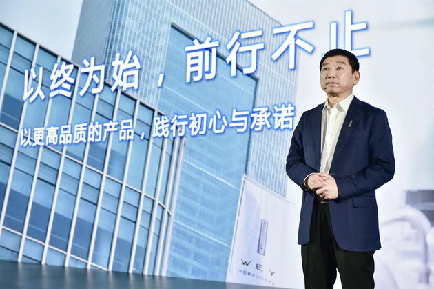 终结合资暴利时代 魏建军:WEY品牌2021年进军欧美市场