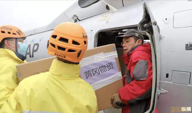 万丰集团为浙江公益组织提供机场跑道,紧急运送救灾物资快