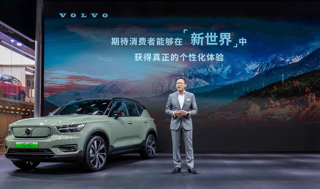 2020广州车展:综合补贴后售价35.7万元 沃尔沃XC40 RECHARGE正式上市