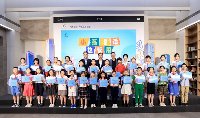 “小孩说话也管用”儿童交通安全友好畅谈会再度开讲