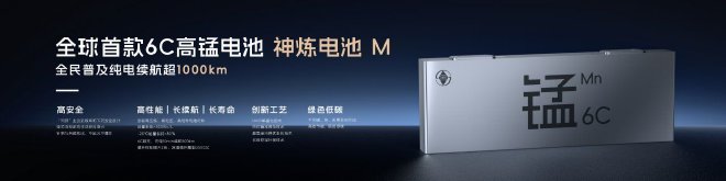 上汽通用五菱举办技术进化日 揭晓多项新技术